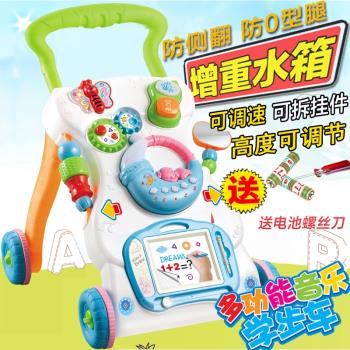 可調速嬰兒手推學步車早教益智帶音樂寶寶助步玩具學步車多功能車