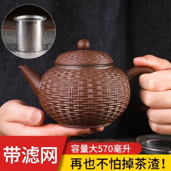 宜興紫砂壺大容量大號過濾泡茶壺手工壺單壺陶瓷家用茶具茶杯套裝