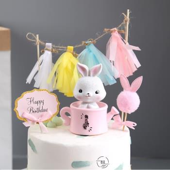 可愛兔子蛋糕裝飾擺件流蘇水壺