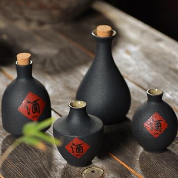 中式小酒壺空酒瓶酒壇子仿古風半斤三兩陶瓷酒壇白酒粗陶家用復古