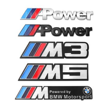 寶馬BMW車標M標power葉子板側標新3系5系X1X3X4X5X6金屬車標車貼