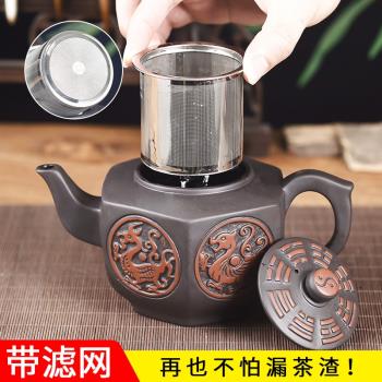 宜興茶壺紫砂壺帶濾網大容量泡茶壺陶瓷單壺家用老式茶杯茶具套裝