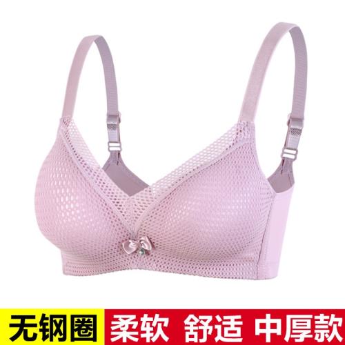 中老年無鋼圈a罩杯文胸媽媽內衣