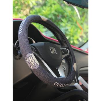汽車用品方向盤套適用於大眾別克本田現代奧迪四季通用型卡通亞麻