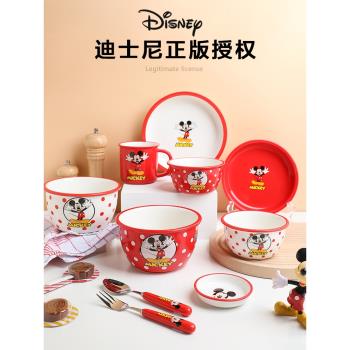 TINYHOME迪士尼米老鼠卡通餐具家用兒童吃飯碗面碗菜盤子陶瓷碗盤