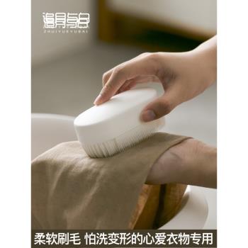 軟毛刷子洗衣刷不傷衣鞋清潔衣服衣領內衣多功能家用板刷鞋刷子