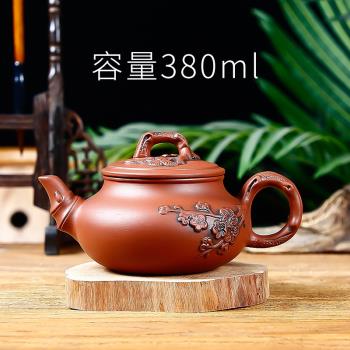 茶壺紫砂壺大號家用泡茶壺純手工陶瓷茶具單壺小容量茶壺茶杯套裝