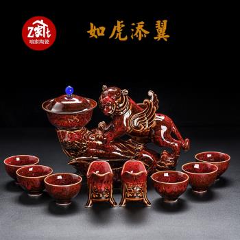 虎年全自動茶具套裝生肖老虎泡茶器整套陶瓷如虎添翼會客茶杯家用