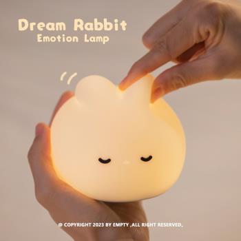Dream Rabibit | Emotion Lamp 夢幻兔伴睡燈 拍打感應 延時關燈