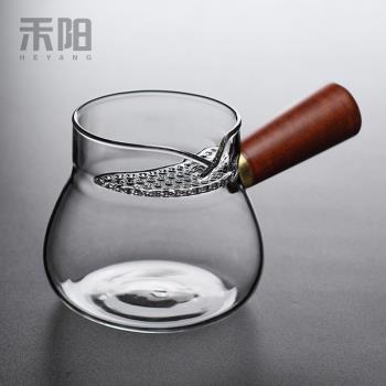 禾陽木把月牙家用玻璃日式公道杯
