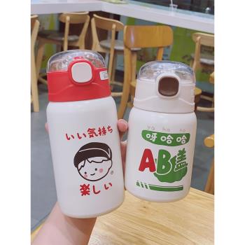 帶吸管保溫杯高顏值304不銹鋼杯子網紅便攜學生可愛兒童水杯迷你