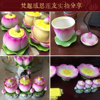 梵趣陶瓷蓮花水杯供水杯供佛凈水杯供奉用品佛具敬神供杯觀音杯