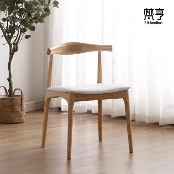 牛角椅 實木餐椅子現代休閑椅咖啡椅電腦椅北歐創意布藝KTV接待椅