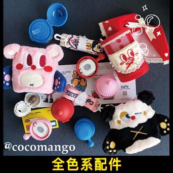 cocomango保溫杯配件316食品級兒童水杯背帶杯套吸管替換裝吸嘴