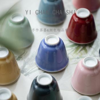 景德鎮高溫顏色釉陶瓷品茗杯單色釉聞香茶杯個人杯功夫茶具
