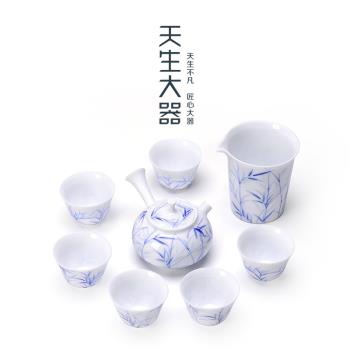 天生大器 薄胎甜白瓷手繪功夫茶具套裝現代家用烏金石茶盤茶壺杯