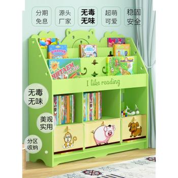 兒童書架落地飄窗多層床頭置物架客廳寶寶小書柜幼兒園玩具收納架