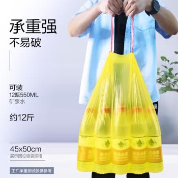 e潔垃圾袋家用手提式加厚抽繩式廚房自動收口清潔袋中大號塑料袋