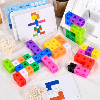 拼裝積木幼兒園3兒童益智力開發拼圖5早教玩具男孩女孩4到6歲以上