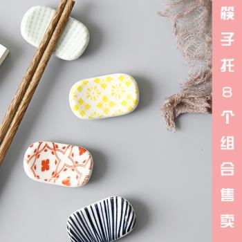 日式陶瓷筷托精致中式可愛筷架創意筷架酒店專業創意筷子枕托北歐