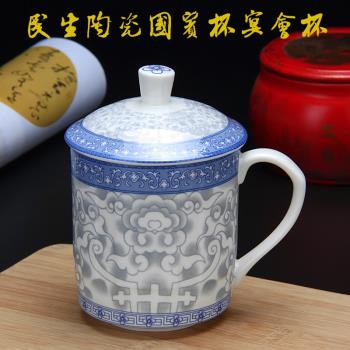 創意帶蓋宴會中國風陶瓷杯