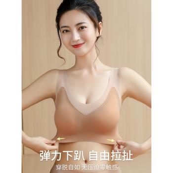 美背上托無鋼圈女士大碼乳膠內衣