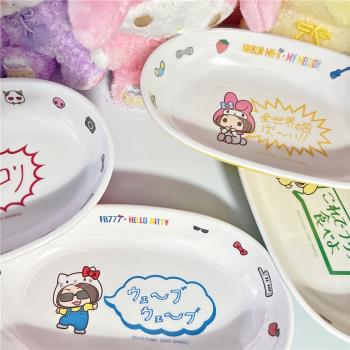 日單sanrio三麗鷗聯名款庫洛米美樂蒂凱蒂貓布丁狗樹脂橢圓碗盤子