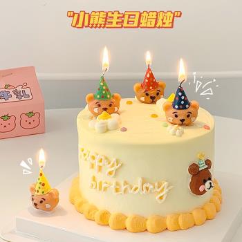 ins風可愛帽子小熊笑臉卡通創意兒童生日蠟燭派對蛋糕裝飾插件
