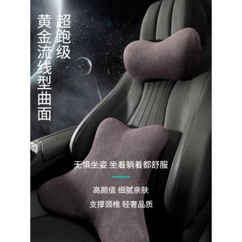 適用於寶馬汽車頭枕3系5系X1X3X5腰靠車用護頸枕座椅枕頭火山紅