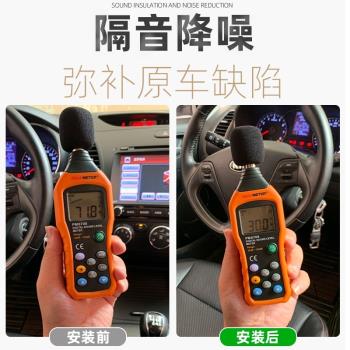 本田ZR-V致在專用汽車門隔音密封條降噪防塵水加改裝升級靜音膠條