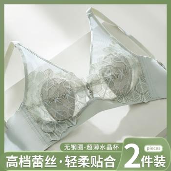 超薄水晶杯透氣無鋼圈上託內衣