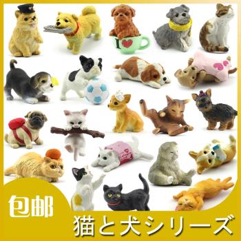 R-M禮品仿真動物模型玩具 農場貓狗系列小禮品蛋糕汽車擺件