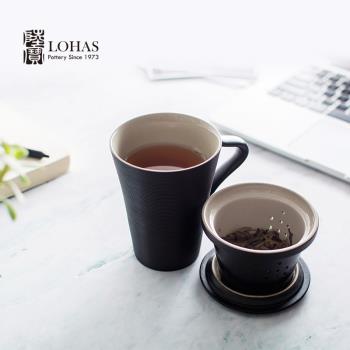 陸寶 陶瓷 日式茶具旋轉蓋杯子辦公茶杯泡茶過濾蓋杯喝茶活水陶杯