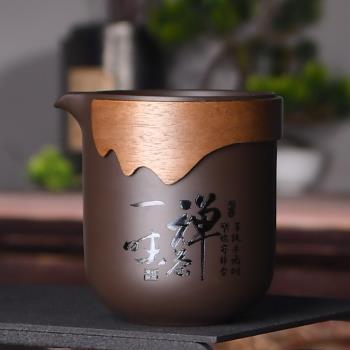 刻字紫砂公道杯茶海分茶器陶瓷茶漏套裝防燙木圈手抓中式家用大號