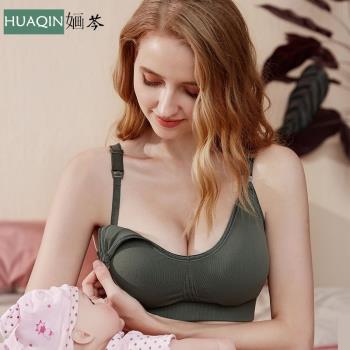 哺乳內衣孕婦文胸聚攏防下垂懷孕期喂奶產后專用女浦舒適胸罩薄款