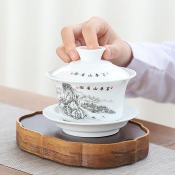 茶樓家用特大號八寶茶三才蓋碗大容量青花瓷泡茶茶碗單個三泡臺杯
