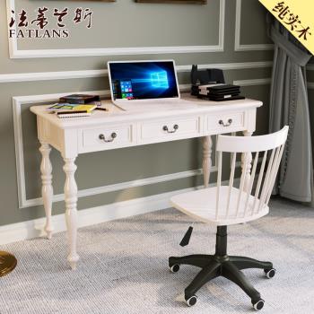 純實木美式50-60-70-80-90cm11.21.4米小戶型白色書房學習書桌