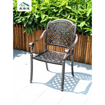 鑄鋁戶外桌椅庭院組合室外花園露天院子陽臺歐式鐵藝休閑椅子防水