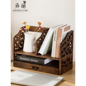創意復古實木桌面收納架書桌置物架桌上書架書柜辦公室木質文件架