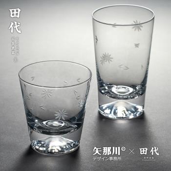 水晶錘目紋冷飲玻璃杯 茶杯透明家用水杯子耐熱富士山杯 耐熱