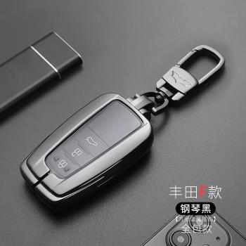 適用豐田凱美瑞漢蘭達威蘭達車用2021款亞洲龍榮放rav4鑰匙套包殼