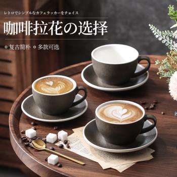 咖啡杯碟套裝300ml陶瓷復古精緻意式濃縮標準卡布奇諾拉花拿鐵杯
