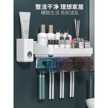 免打孔掛墻式收納盒牙刷置物架