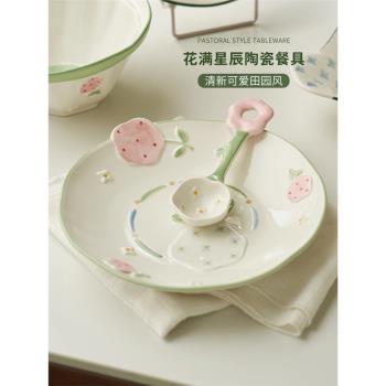 肆月特別好看的盤子碗家用創意浮雕陶瓷餐具小清新平菜盤2024新款