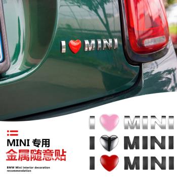 適用于寶馬迷你mini cooper愛心3D立體貼車身合金裝飾車貼改裝標