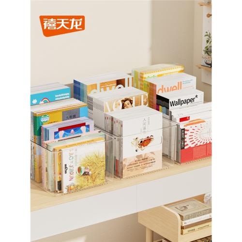 禧天龍繪本收納盒透明學生書架加厚書立架兒童書本課本桌面置物架