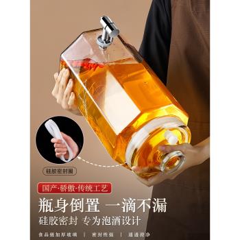 泡酒玻璃瓶家用高檔密封容器人參藥酒罐白酒酒壇子帶龍頭專用酒瓶