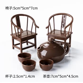 迷你環保塑料中式太師椅茶壺小茶壺茶杯蛋糕裝飾擺件擺臺烘培道具