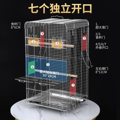 鸚鵡籠子不銹鋼鳥籠家用大號玄鳳虎皮專用繁殖豪華別墅易清潔品質|鳥籠