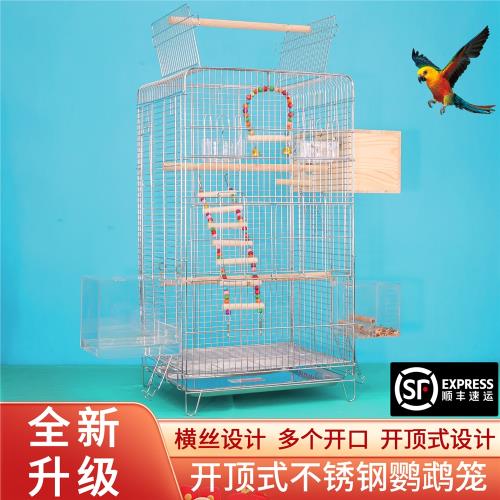 鸚鵡籠子不銹鋼鳥籠家用大號玄鳳虎皮專用繁殖豪華別墅易清潔品質|鳥籠